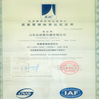 常州ISO9001质量体系