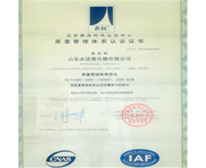 常州ISO9001质量体系